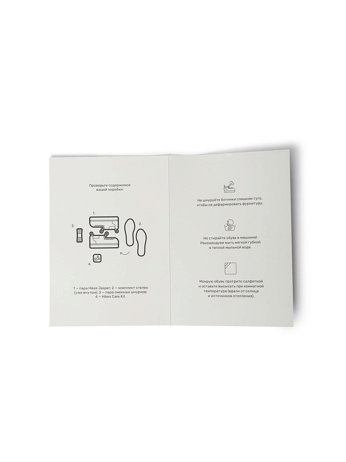 Ботинки Hikes Jasper Ash Gray